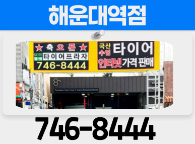 직영점